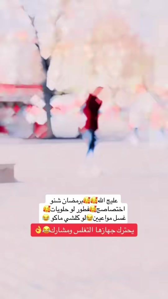 TikTok video thumbnail by 61kk