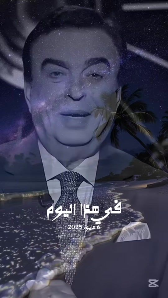 TikTok video thumbnail by 3m.elghazy