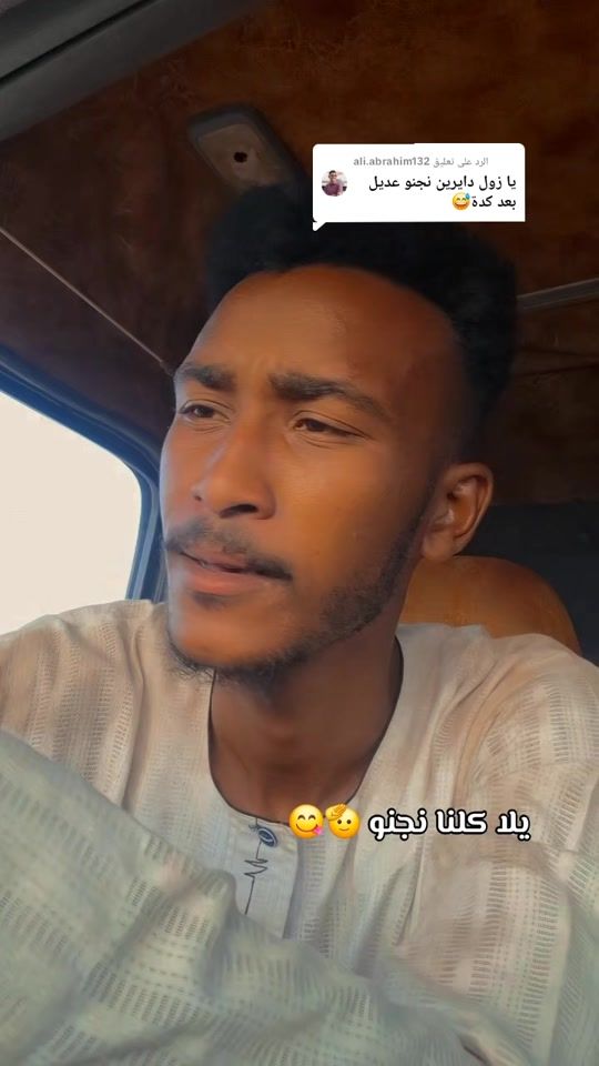 TikTok video thumbnail by kataha254
