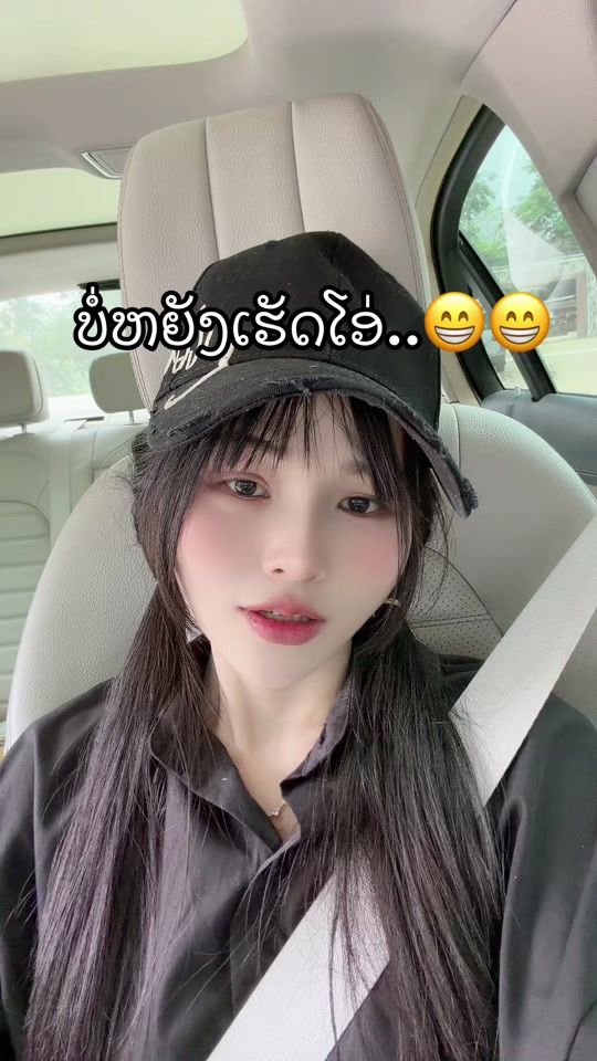 TikTok video thumbnail by sangbei999