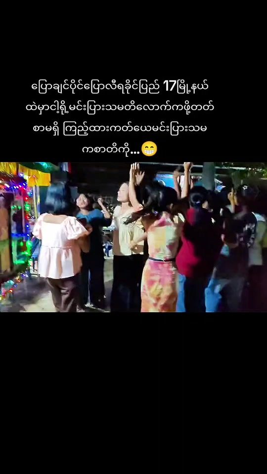 TikTok video thumbnail by a..tunn7