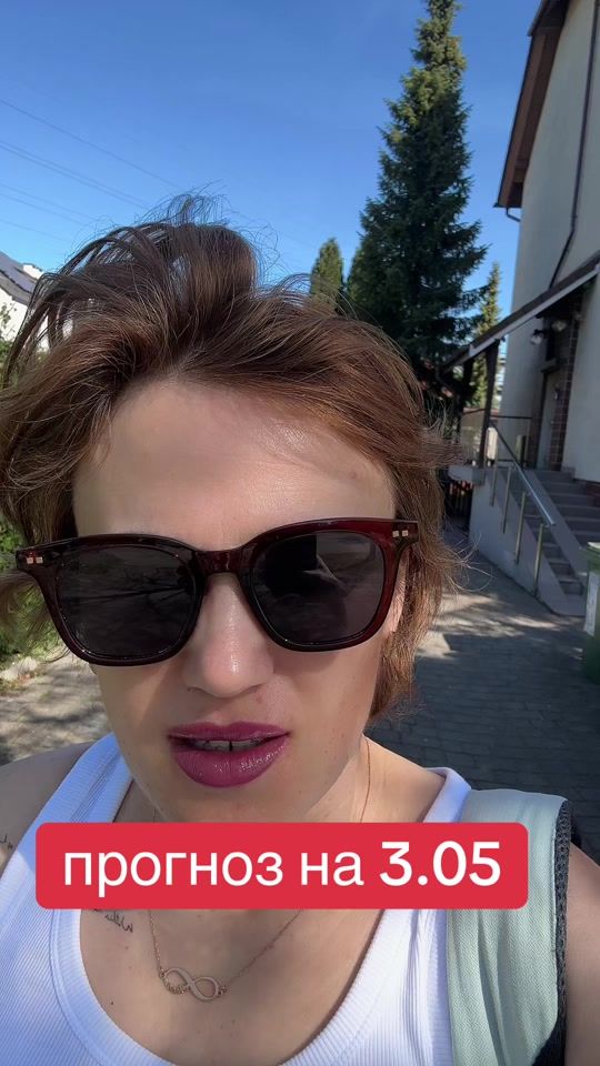 TikTok video thumbnail by allakuliy