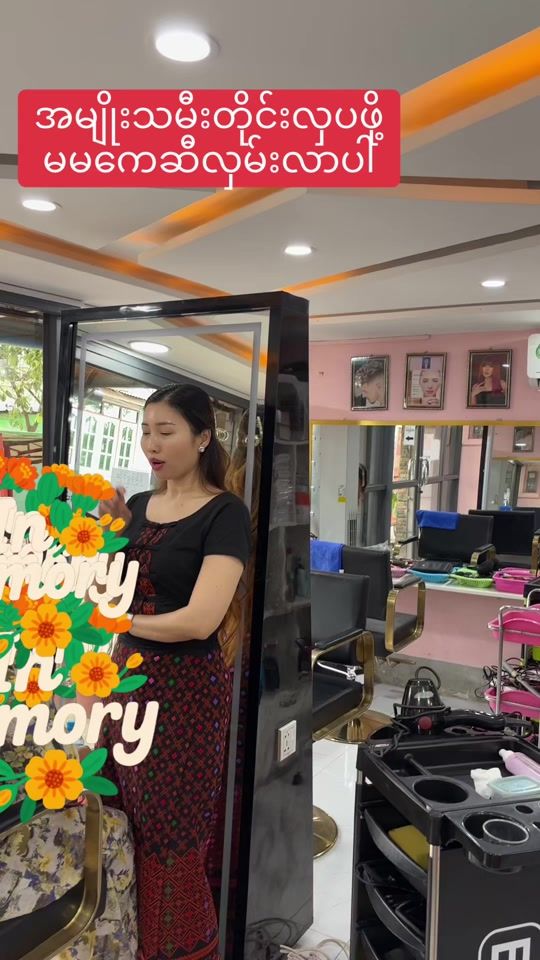 TikTok video thumbnail by khbeautysalon