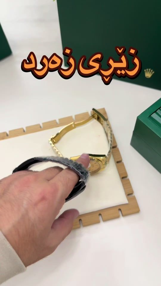 TikTok video thumbnail by khan_kurdistan