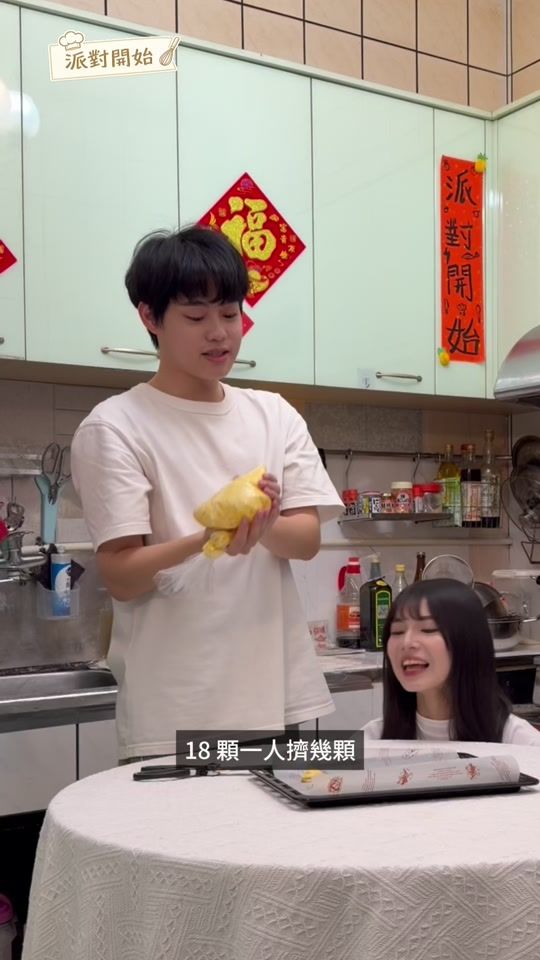 TikTok video thumbnail by __wei_yu
