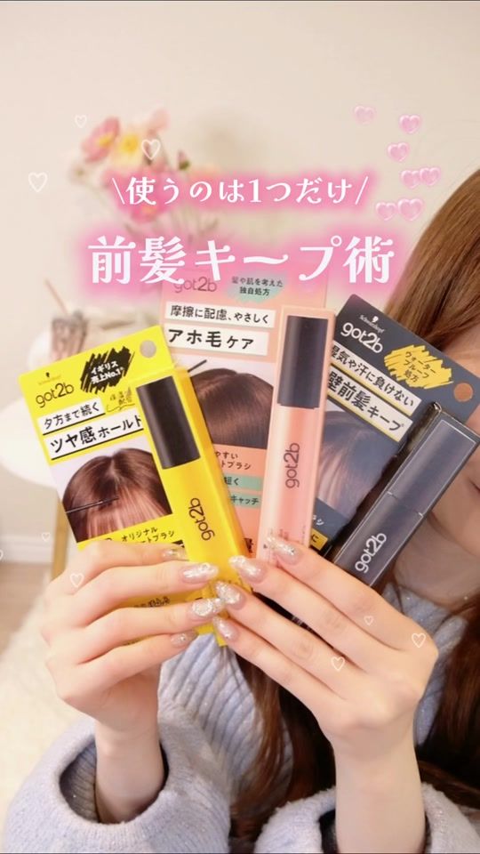 TikTok video thumbnail by mote_cosme