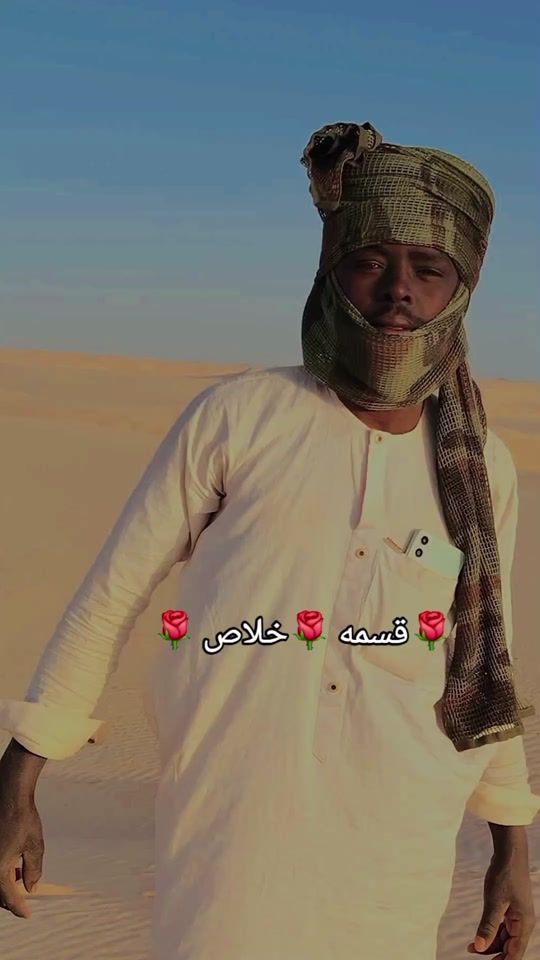 TikTok video thumbnail by gm.anaer