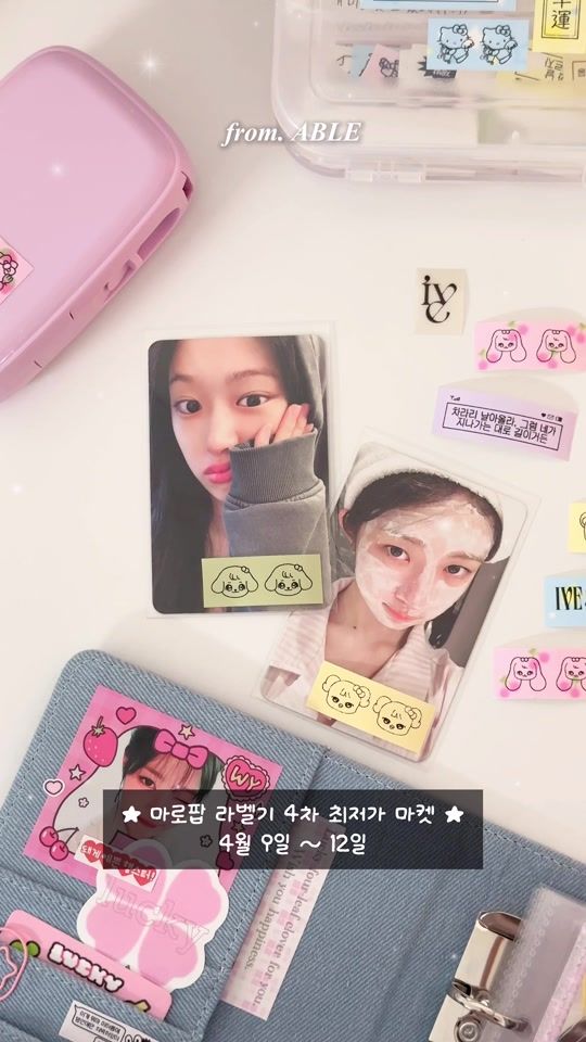 TikTok video thumbnail by from_able