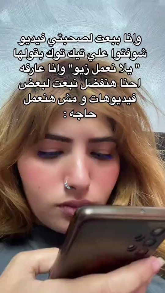 TikTok video thumbnail by shahdofficial_