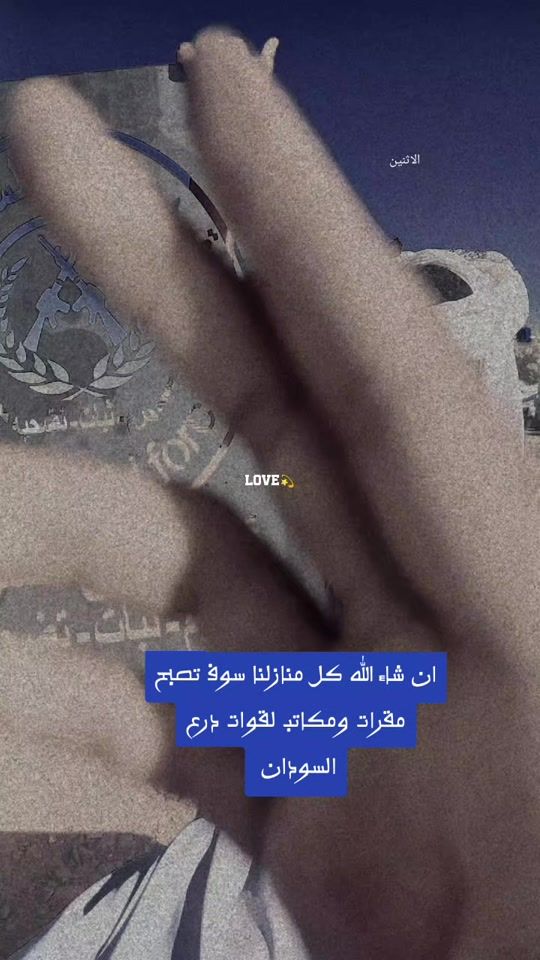 TikTok video thumbnail by ___14939