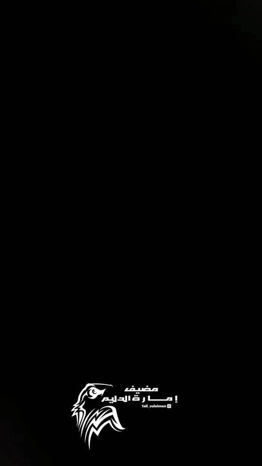 TikTok video thumbnail by 1ali_suleiman