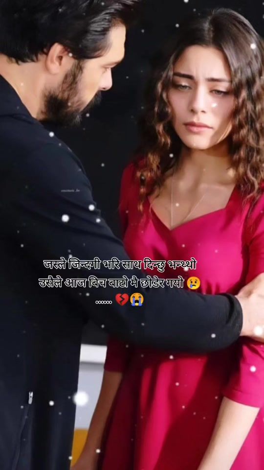 TikTok video thumbnail by susmitabudhathoki500
