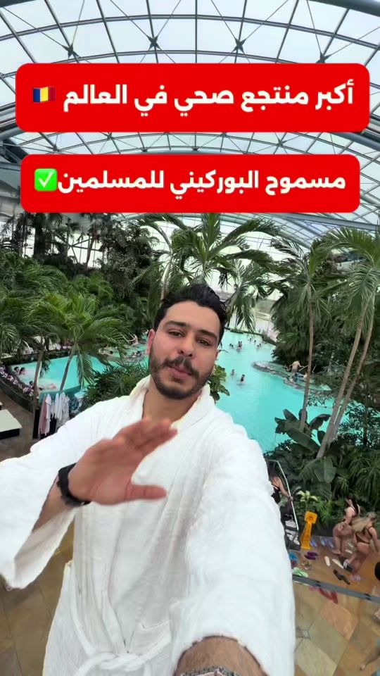 TikTok video thumbnail by hajriraed8