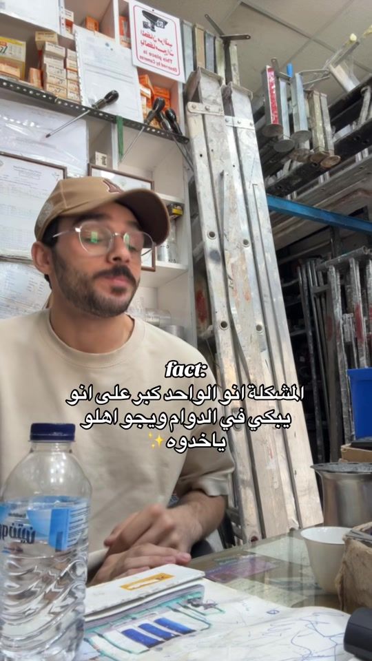 TikTok video thumbnail by mustafa.abani