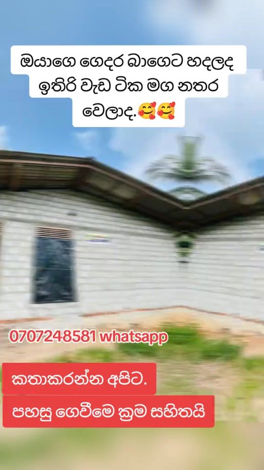 TikTok video thumbnail by sd_construction