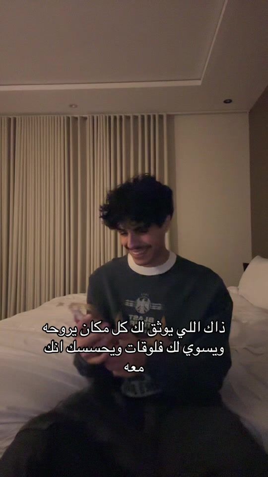TikTok video thumbnail by cviioul