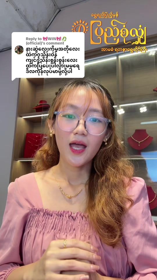 TikTok video thumbnail by pyae.sone.shan.go