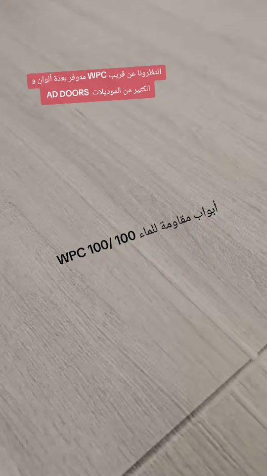TikTok video thumbnail by addoors