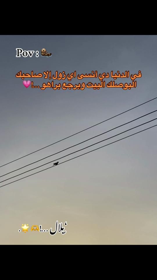 TikTok video thumbnail by spaidy602