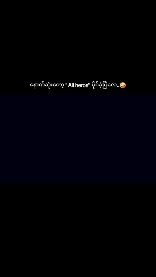 TikTok video thumbnail by error13984