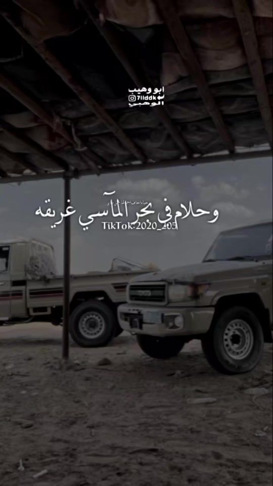 TikTok video thumbnail by 205_2020