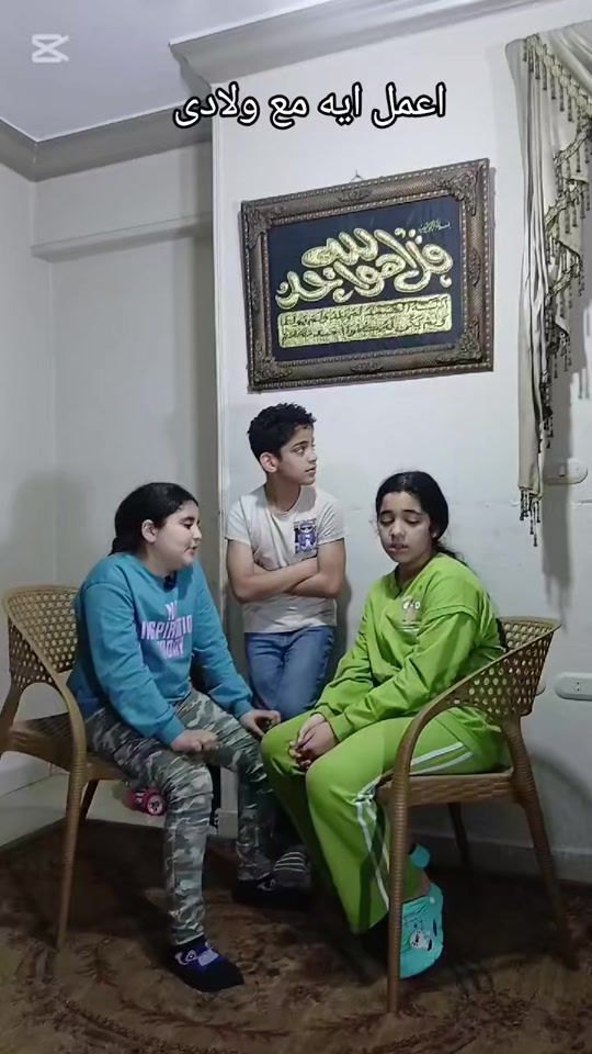 TikTok video thumbnail by marwanaeem7