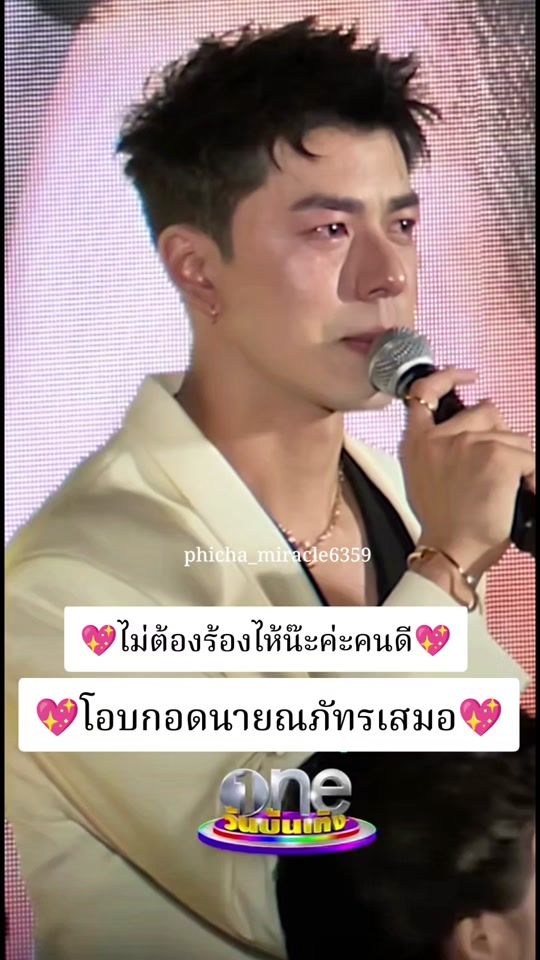 TikTok video thumbnail by phicha_miracle6359