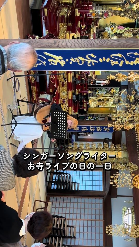 TikTok video thumbnail by sanda_harua