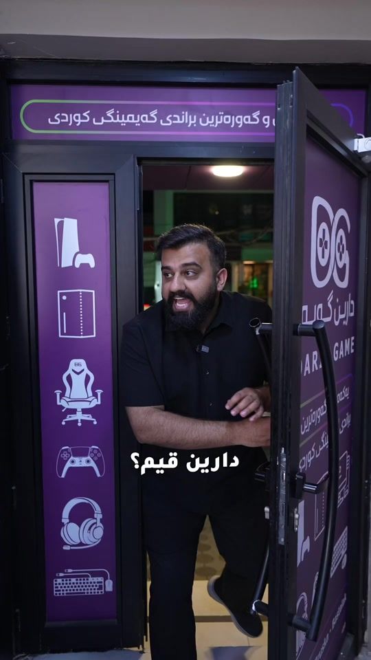 TikTok video thumbnail by zhyar_kurdish