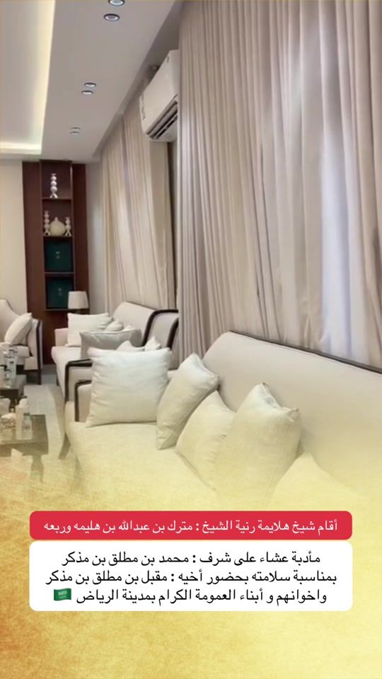 TikTok video thumbnail by ar.l775