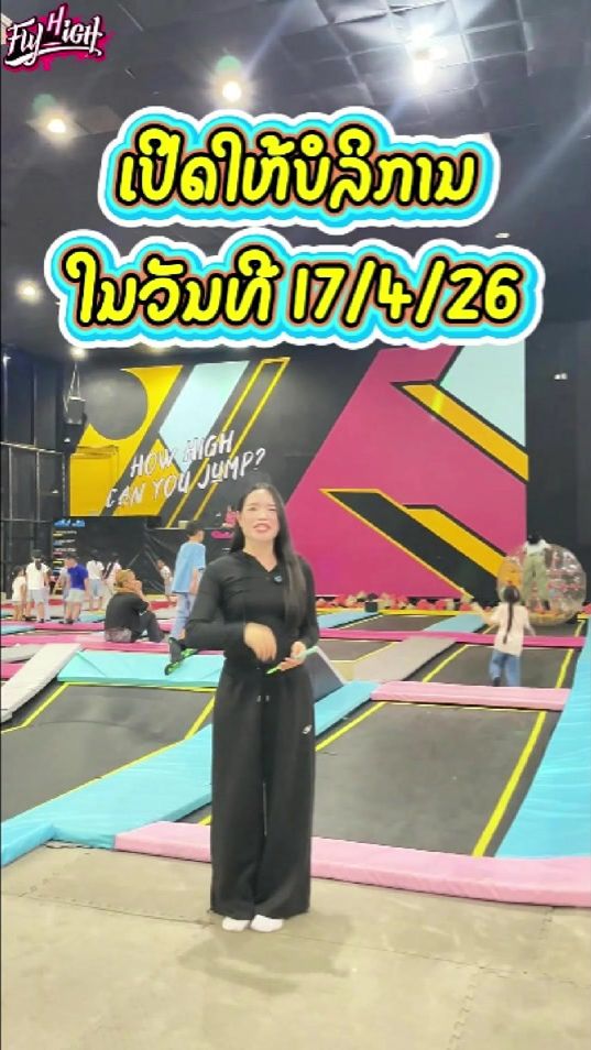TikTok video thumbnail by flyhigh_laos