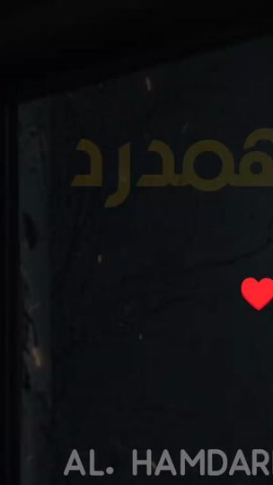 TikTok video thumbnail by editor.hamdard.ashna