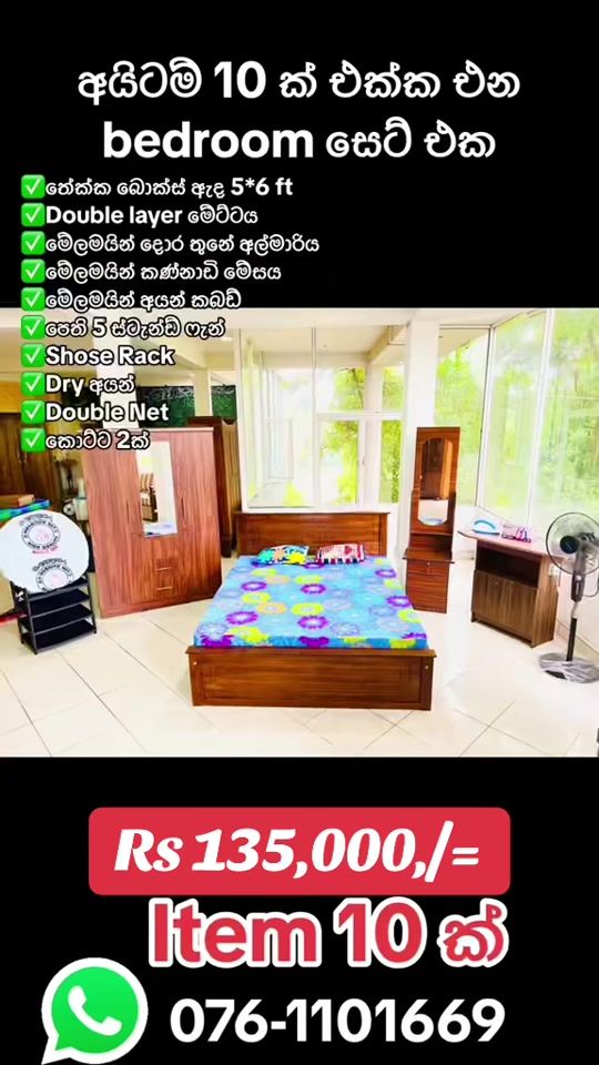 TikTok video thumbnail by dreamfurniture2
