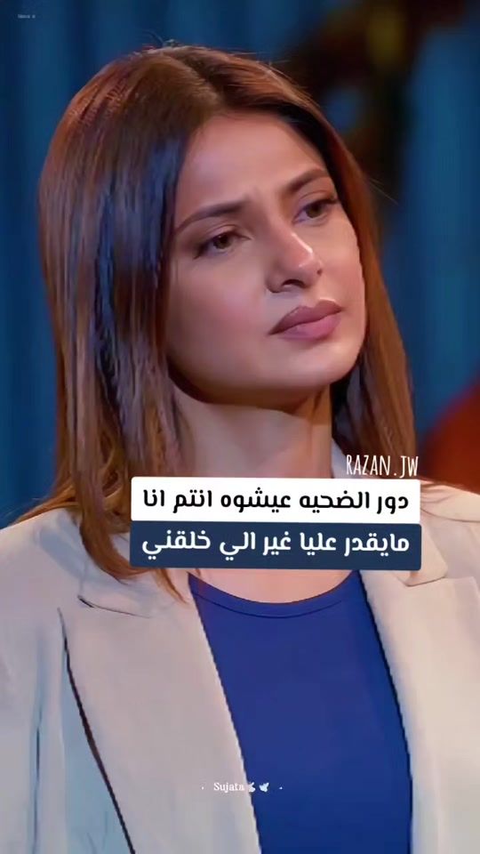 TikTok video thumbnail by razan.jw