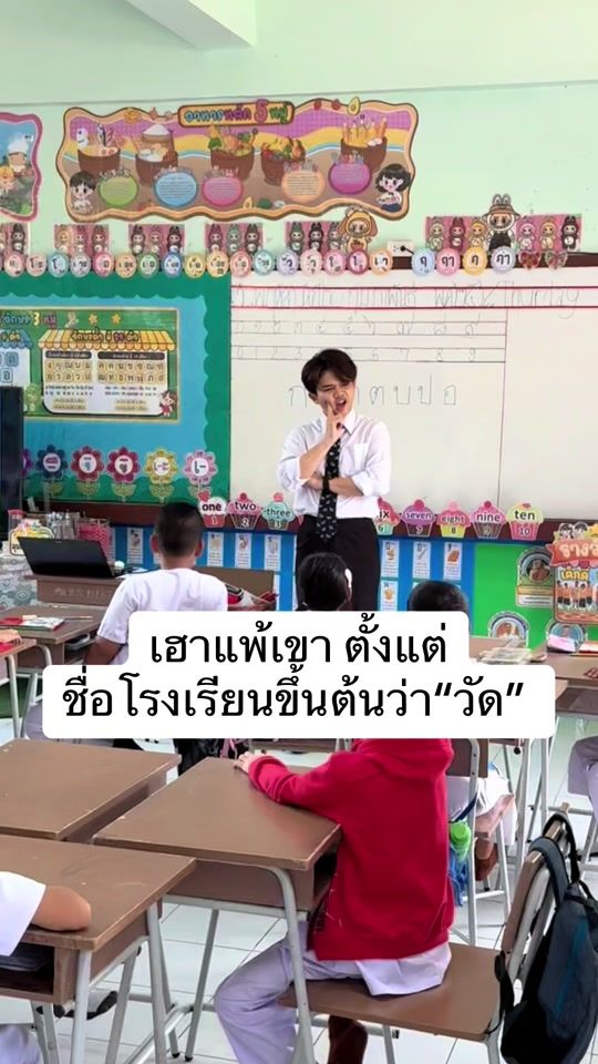 TikTok video thumbnail by ohhothummarat