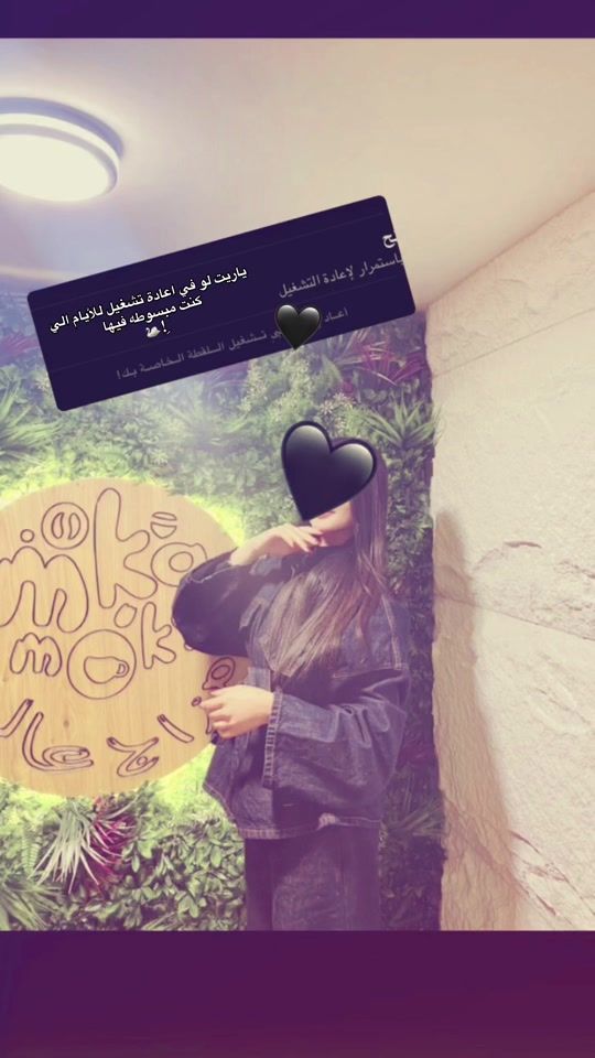 TikTok video thumbnail by its_sadeel2