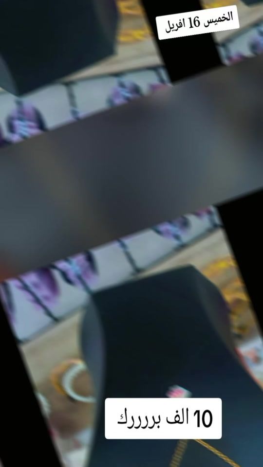 TikTok video thumbnail by saber_naili_officail_17