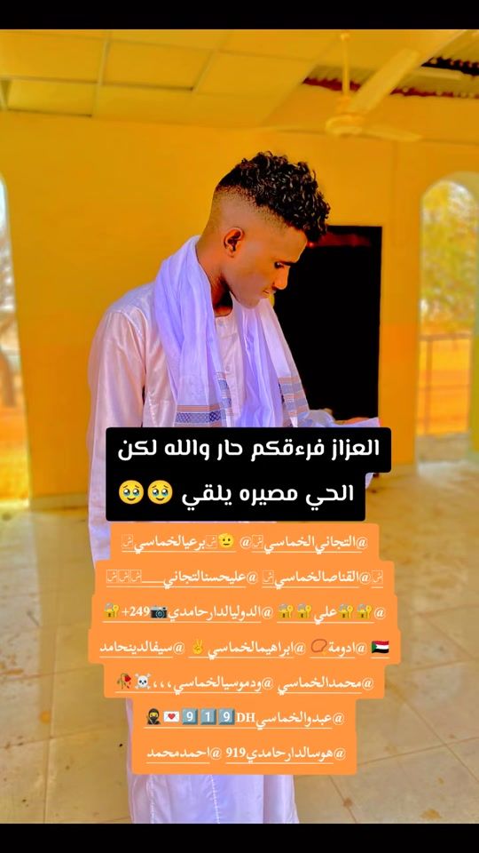 TikTok video thumbnail by 919uuuu