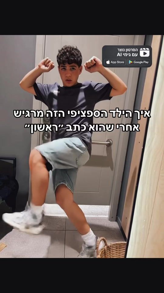TikTok video thumbnail by guy_farhi_
