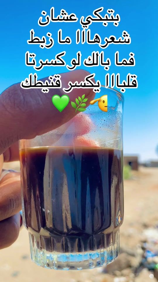 TikTok video thumbnail by wd_blac