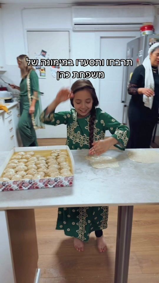 TikTok video thumbnail by inballerinac