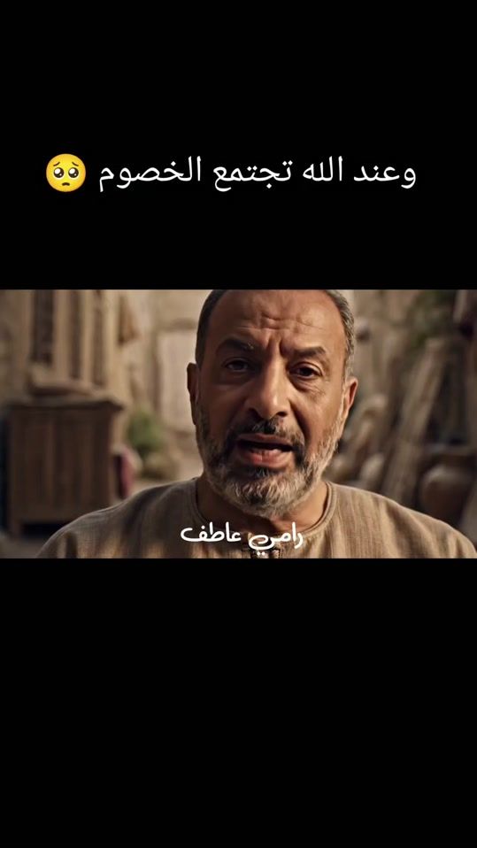 TikTok video thumbnail by ramyatef100