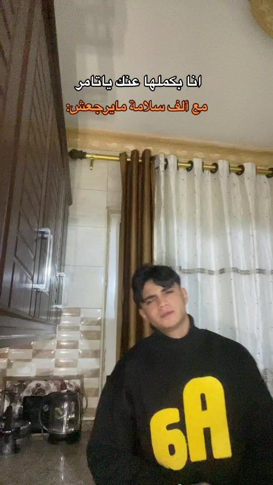 TikTok video thumbnail by hamouda.music