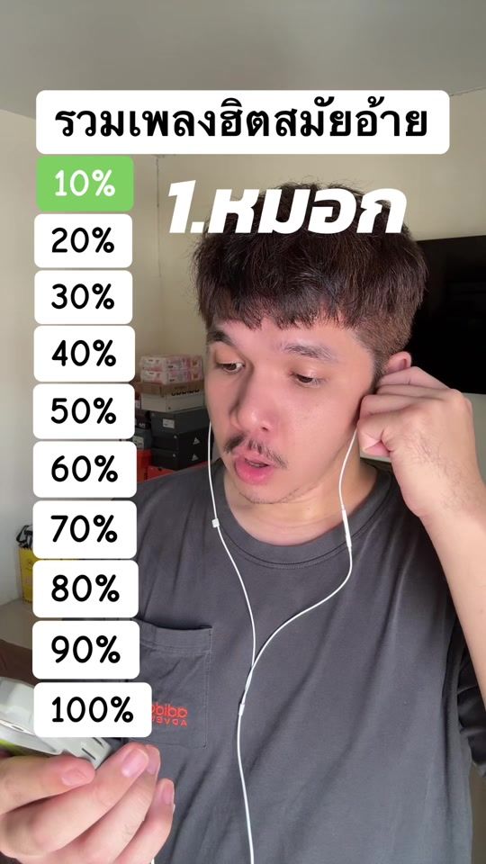TikTok video thumbnail by ton_taiyang