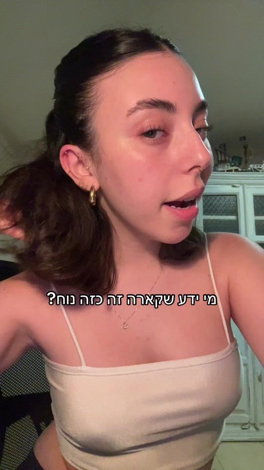 TikTok video thumbnail by noa_kalian