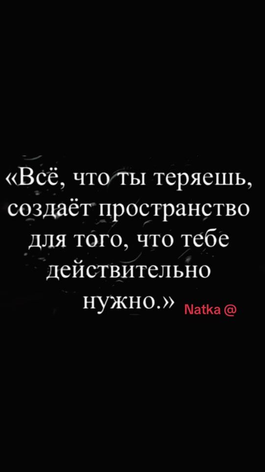 TikTok video thumbnail by michka0204