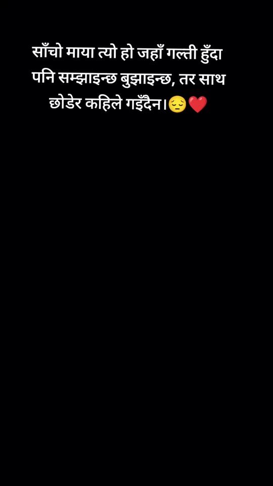 TikTok video thumbnail by jesum.tamang997
