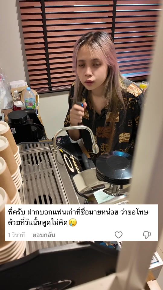 TikTok video thumbnail by bo.ngo22