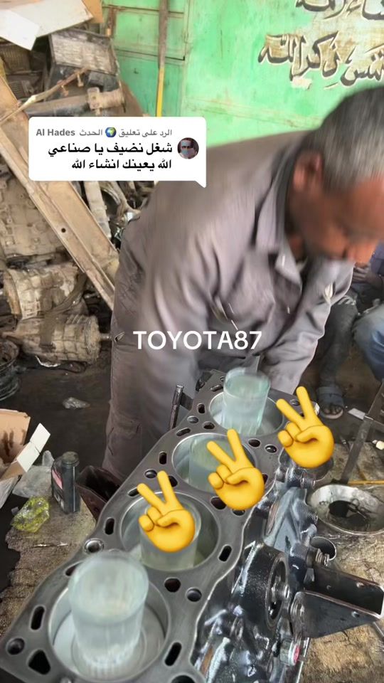 TikTok video thumbnail by .901059