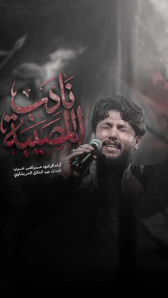 TikTok video thumbnail by murtazaharb9